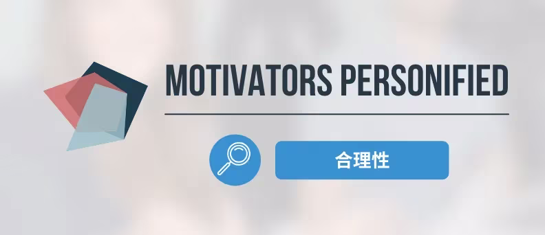 MOTIVATORS+PERSONIFIED+thumbnail+small.webp